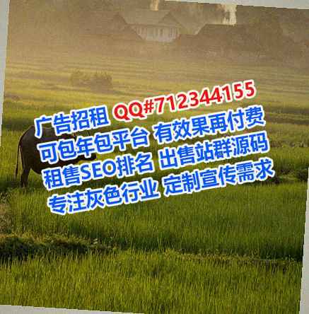 富锦代怀节能门市部